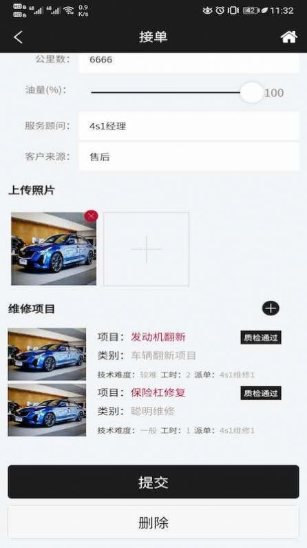 战火与永恒国际服截图1