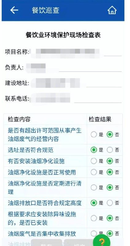 战火与永恒国际服截图1