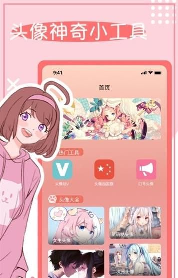 战火与永恒国际服截图2
