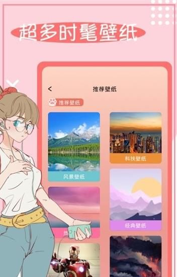 圣诞节头像截图3