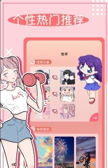 战火与永恒国际服截图1