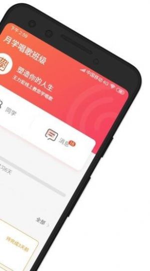 战火与永恒国际服截图1
