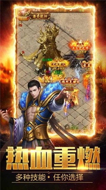 战火与永恒国际服截图1