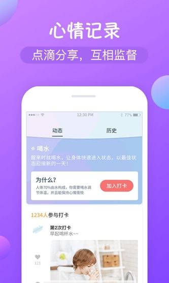 战火与永恒国际服截图1