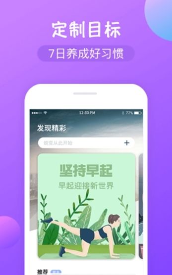 战火与永恒国际服截图2