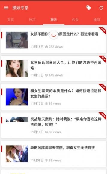战火与永恒国际服截图1