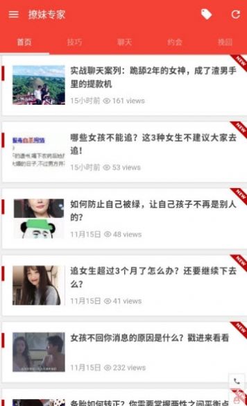 战火与永恒国际服截图2