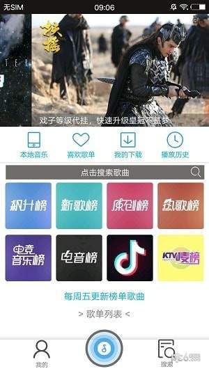 战火与永恒国际服截图2