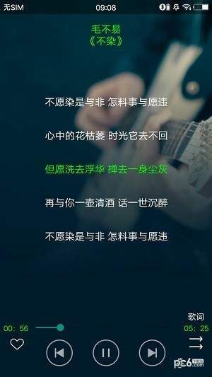 战火与永恒国际服截图1