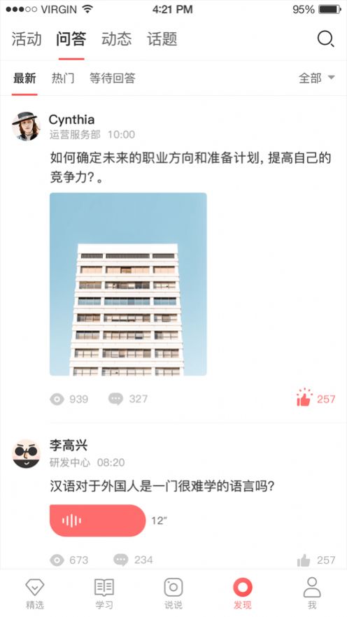ZMD商学院截图3