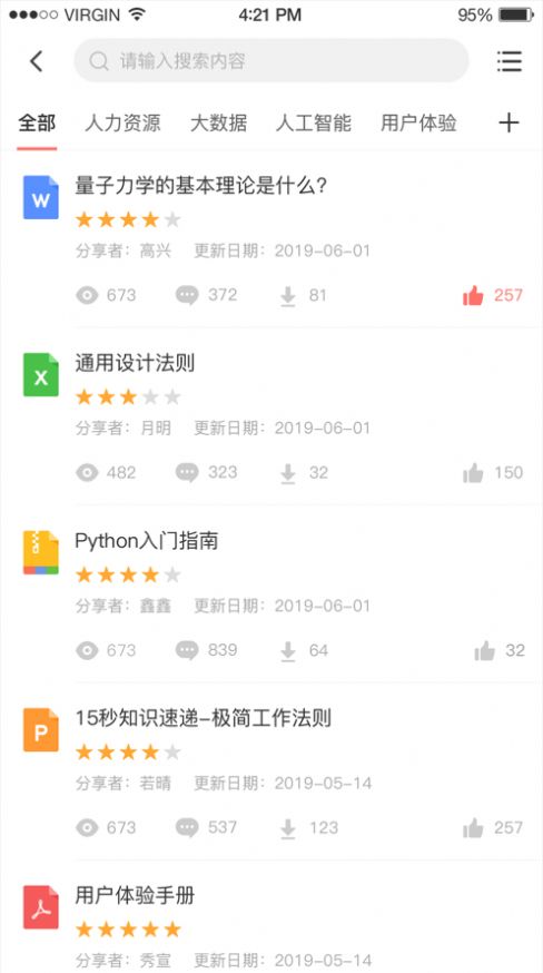 战火与永恒国际服截图2