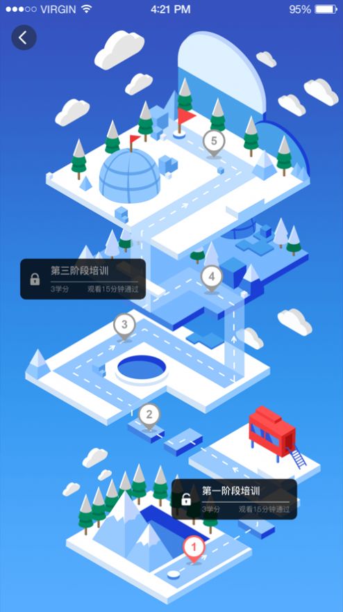 战火与永恒国际服截图1