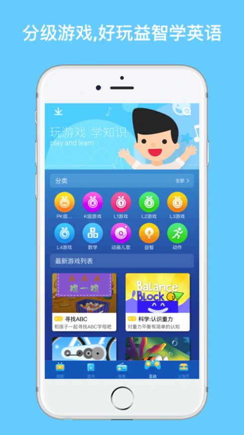 战火与永恒国际服截图2