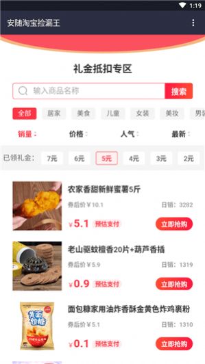 战火与永恒国际服截图2