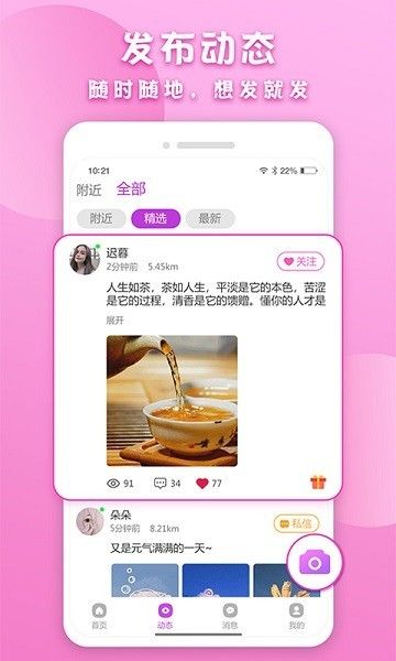 战火与永恒国际服截图1