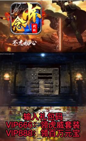 战火与永恒国际服截图1