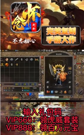 战火与永恒国际服截图2