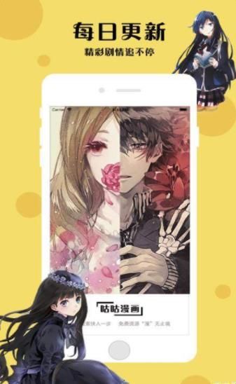 战火与永恒国际服截图1