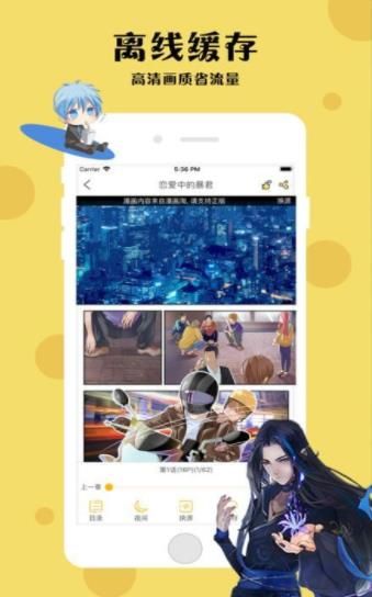 战火与永恒国际服截图2