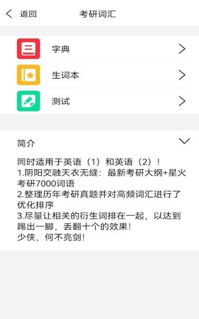 战火与永恒国际服截图2