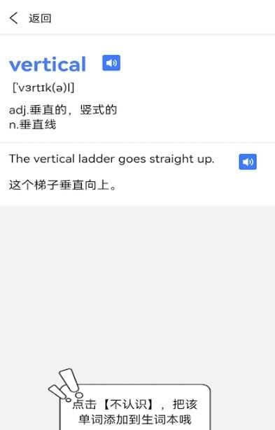 战火与永恒国际服截图1