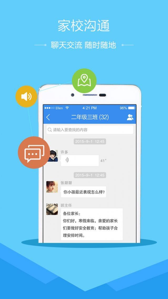 哆啦赚官方软件下载app图片3