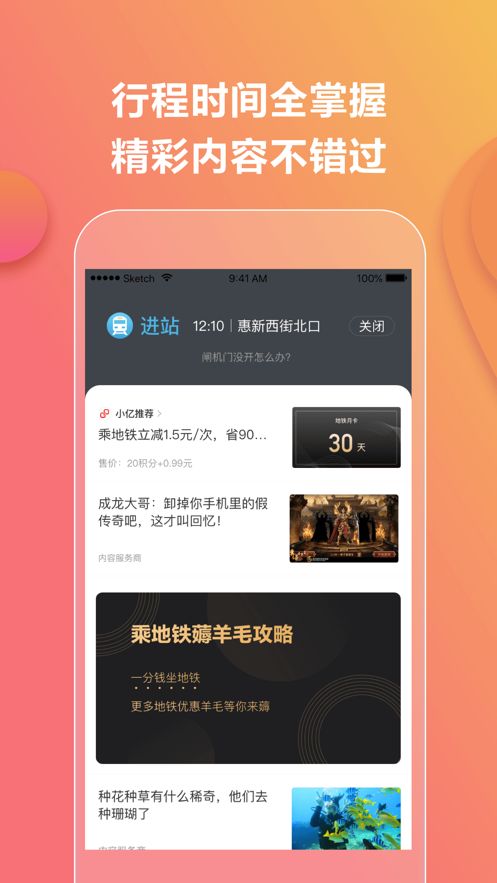 哆啦赚官方软件下载app图片1