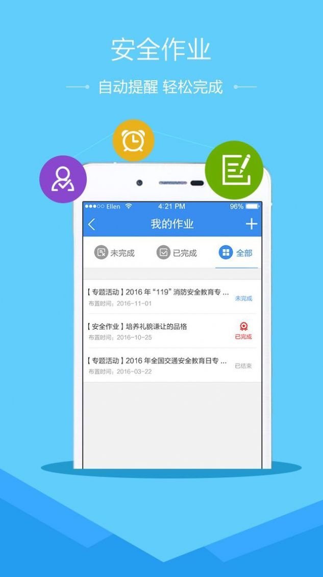 哆啦赚官方软件下载app图片4