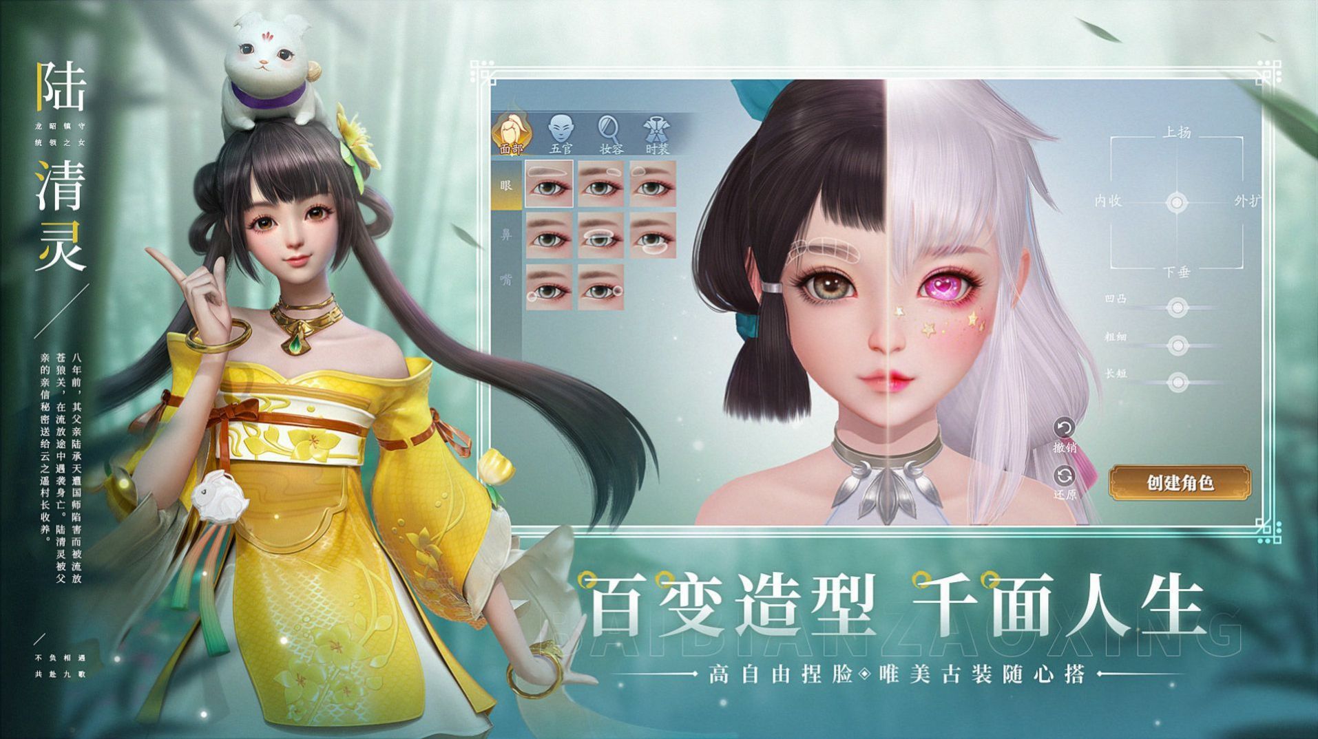 混乱武侠之亦正亦邪截图3