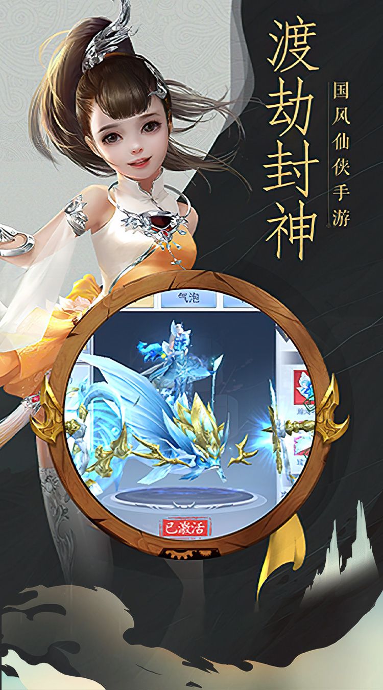 异侠风云录手游官方版图片1