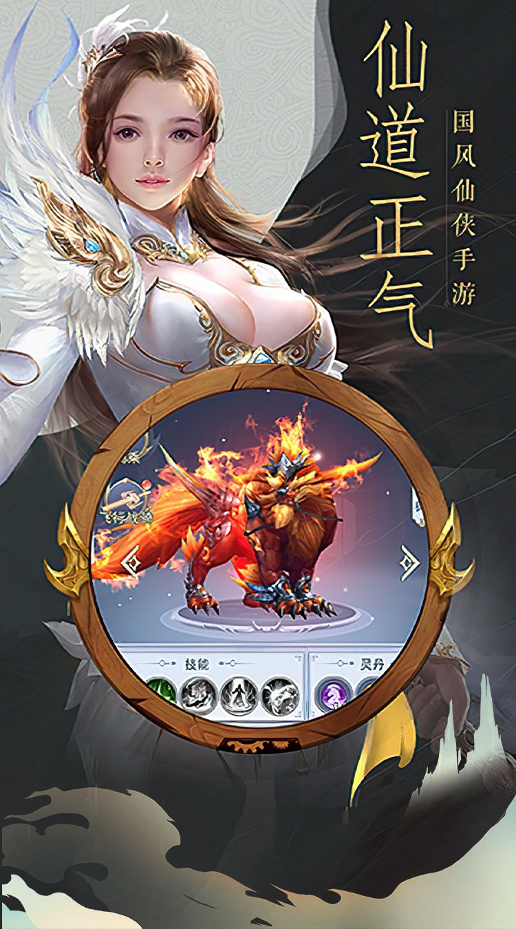 异侠风云录手游官方版图片2