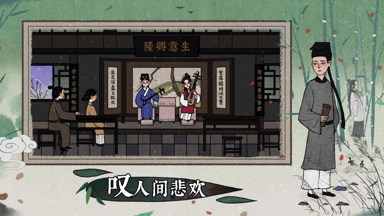 古镜记2021最新安卓版图片2