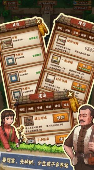 战火与永恒国际服截图2