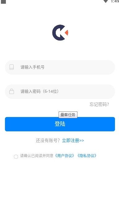 量客任务app下载3.0版图片1