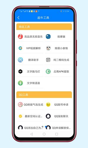 战火与永恒国际服截图1