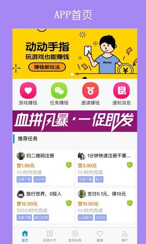 战火与永恒国际服截图1
