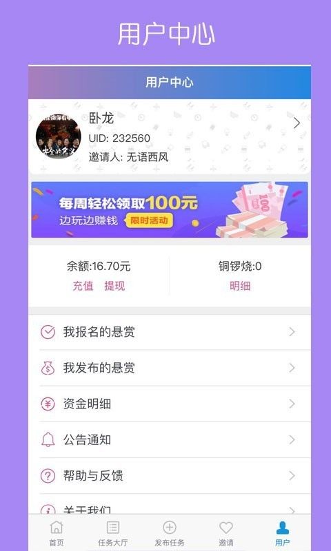 战火与永恒国际服截图2