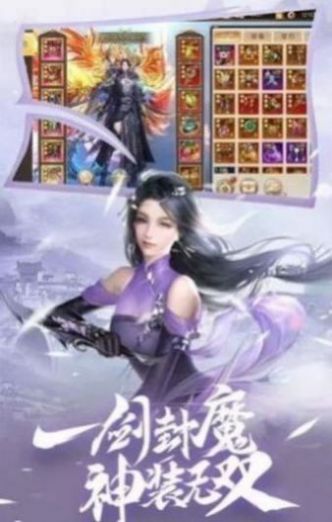 战火与永恒国际服截图2