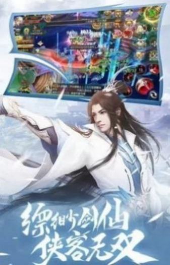 战火与永恒国际服截图1
