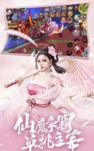 幽冥玄天录手游官方最新版图片1