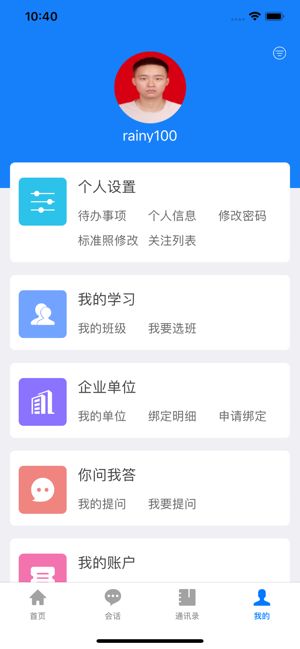99云智app官方下载图片1