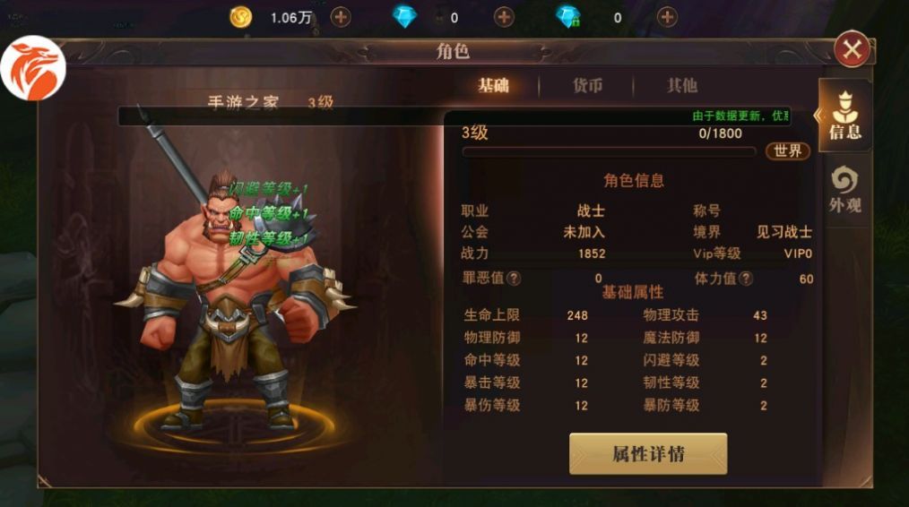 魔兽世界部落争霸截图3
