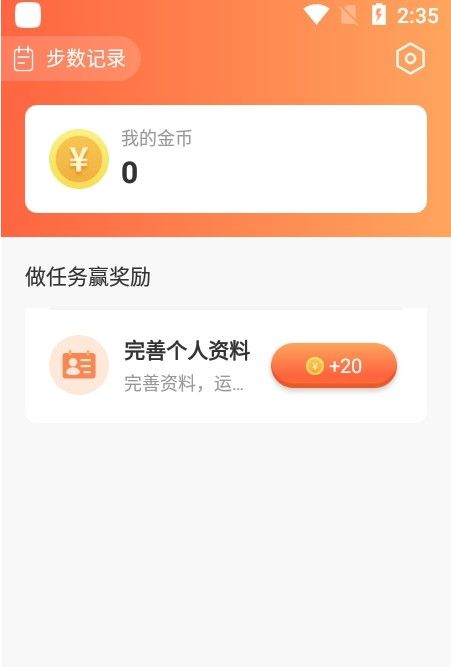战火与永恒国际服截图1