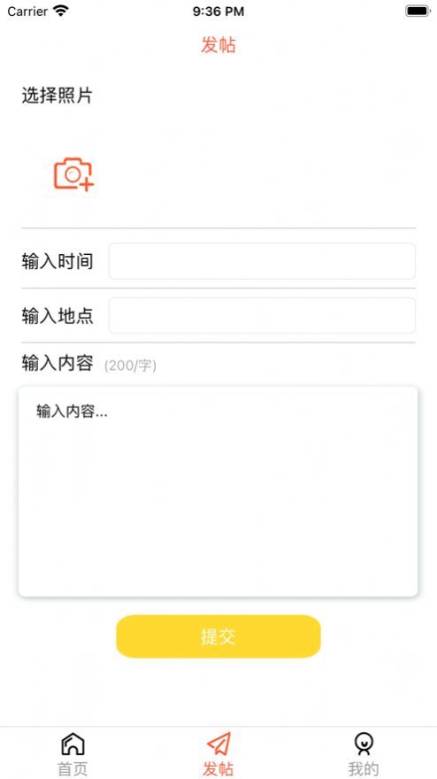 战火与永恒国际服截图1