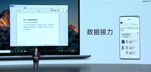 MIUI＋截图3