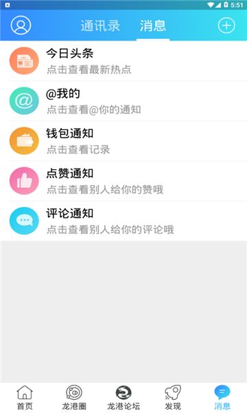 战火与永恒国际服截图1