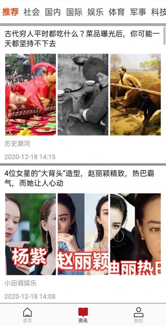 战火与永恒国际服截图2