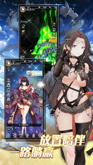 放开那战姬官方手游最新版图片1