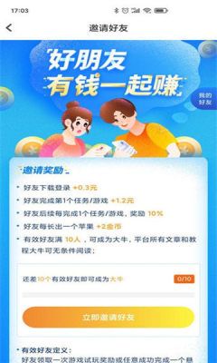 王百万 截图3