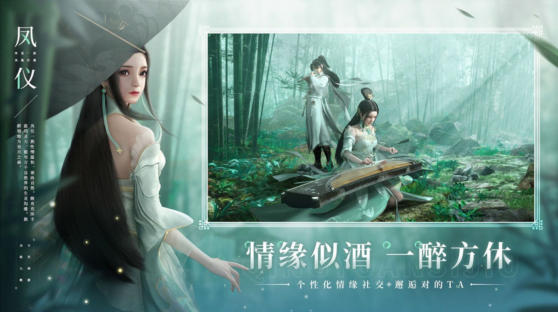 逍遥游之地藏成佛官方手游最新版图片2